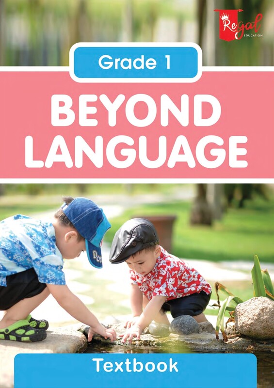 beyondlanguage-textbook-grade1-web-01_orig